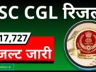 Ssc cgl 17727 post tier i result out 1 1