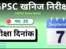 Cgpsc mining inspector exam date