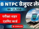 Railway rrb ntpc graduate level exam city admit card 2025