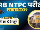 Rrb ntpc exam date 2025