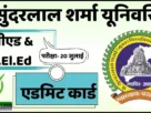 Pssou pre bed entrance exam admit card 2025