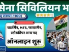 Indian navy civilian recruitment 2025