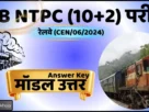 Rrb ntpc 10+2 inter level exam answer key out 2025