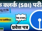 Sbi bank clerk pre exam admit card 2025