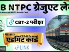 Rrb ntpc graduate level cbt-2 exam admit card 2025