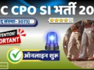 Ssc cpo si recruitment 2025