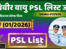 Iaf intake 01/2026 psllist out 2025