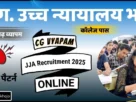 Cg vyapam high court jja recruitment online apply 2025