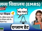Emrs teaching non teaching vacancy exam date 2025