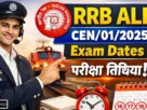 Rrb alp exam dates out 2026