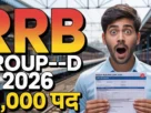 Rrb group d new vacancy 2026