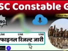 Ssc constable gd final result out 2025