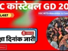 Ssc constable gd mts havaldar exam dates out 2026