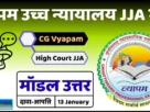 Vyapam jja exam model answer out 2025