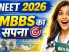 Neet ug online registration 2026
