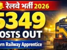Rrc wr apprentice recruitment online apply 2026