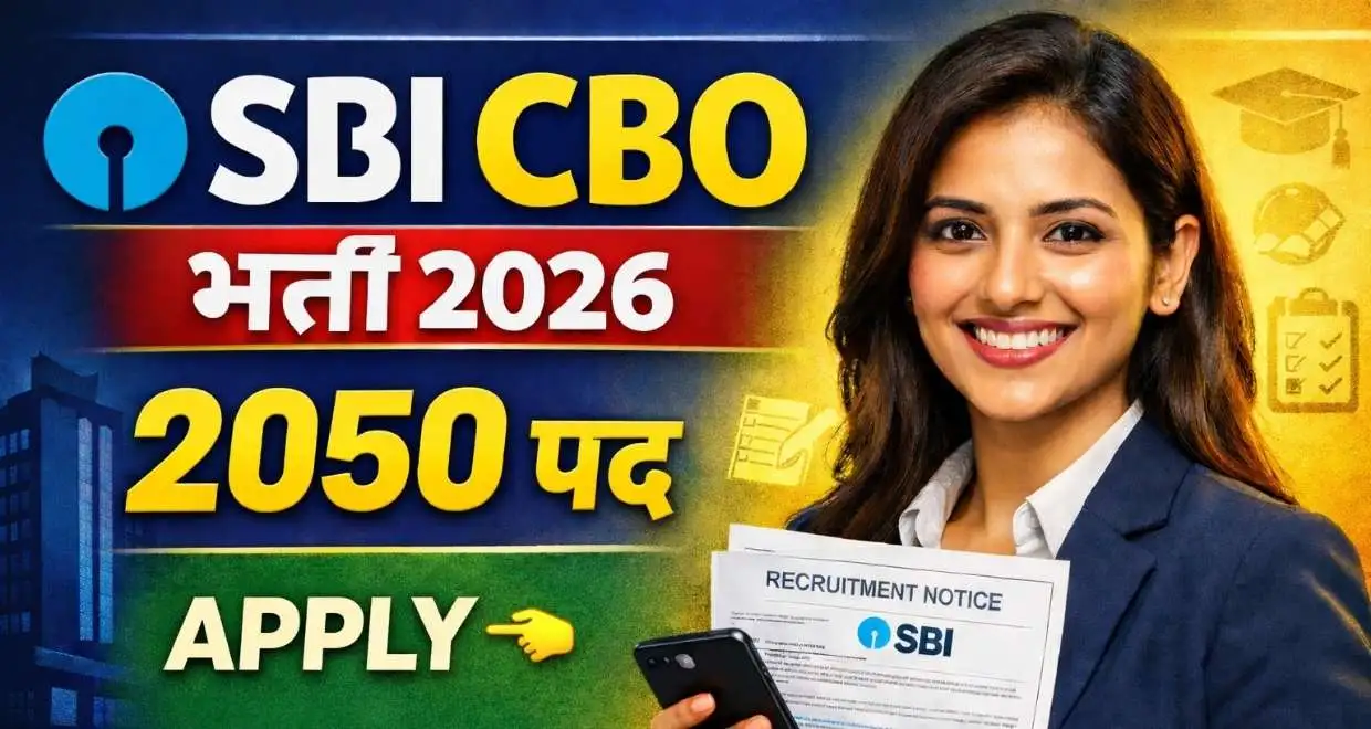 Sbi cbo recruitment apply online 2026