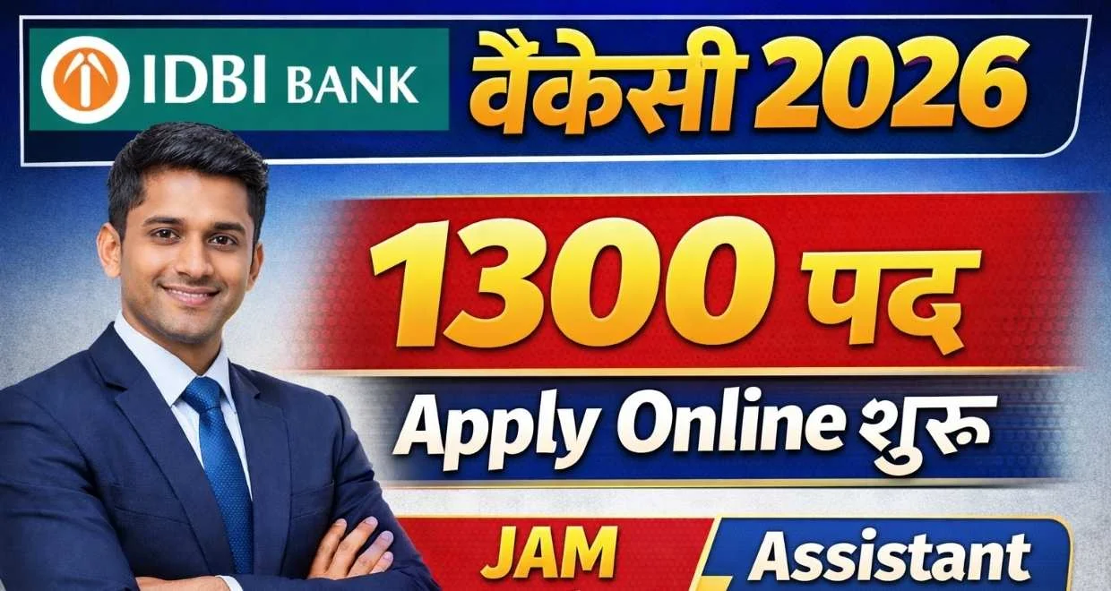 IDBI Bank JAM Recruitment Online Apply 2026