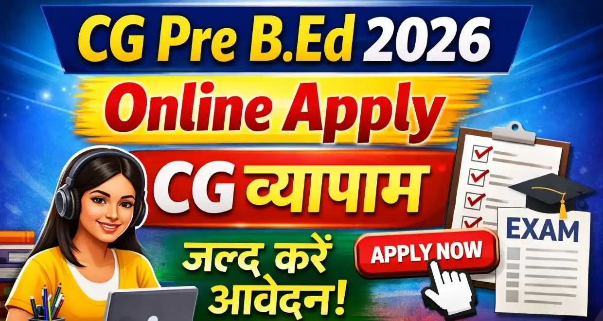CG Vyapam B.Ed Entrance Exam Online Apply Active 2026