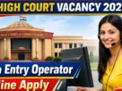 cg high court DEO recruitment 2026
