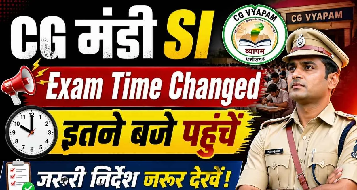CG Vyapam Mandi SI Exam Time Changed 2026