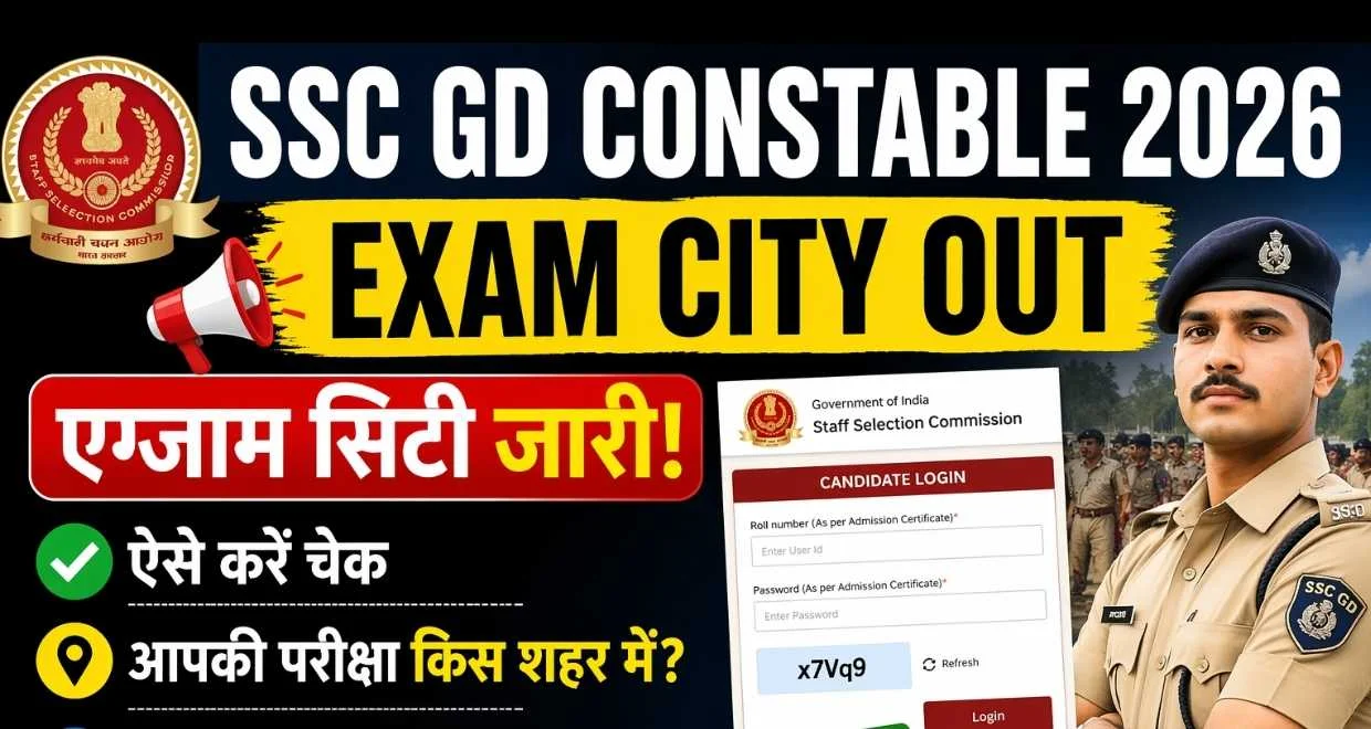SSC GD Constable CBT Exam City Out 2026