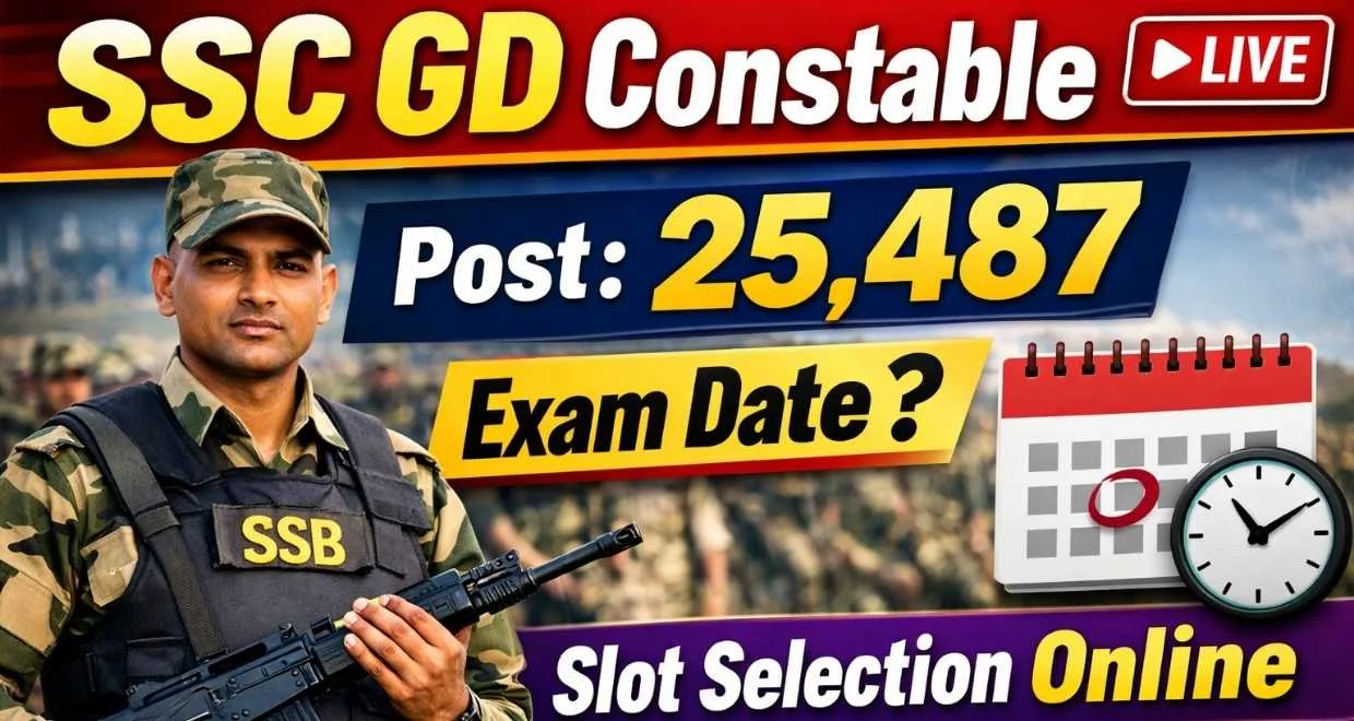 SSC GD Constable CBT Exam Date Out 2026