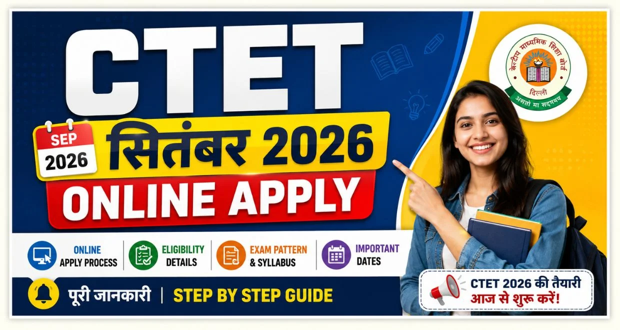 Ctet september 2026 online apply 2026