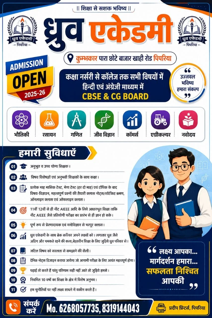 Coacging Academy Ad