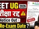 Neet ug exam cancelled 2026
