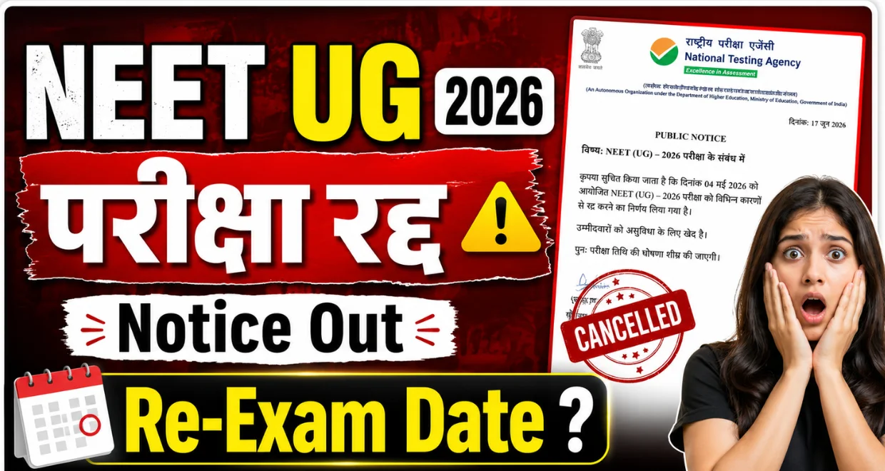 NEET UG Exam 2026 Cancelled Notice Out 2026