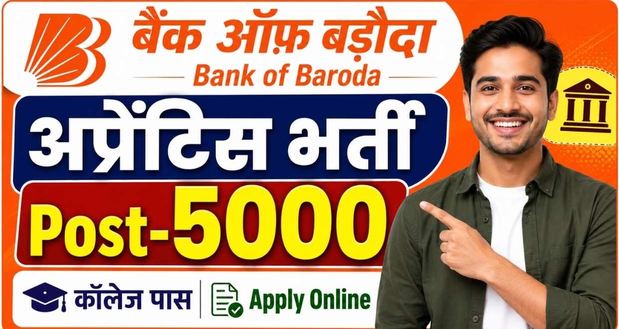 Bank of baroda apprentice recruitment 2026