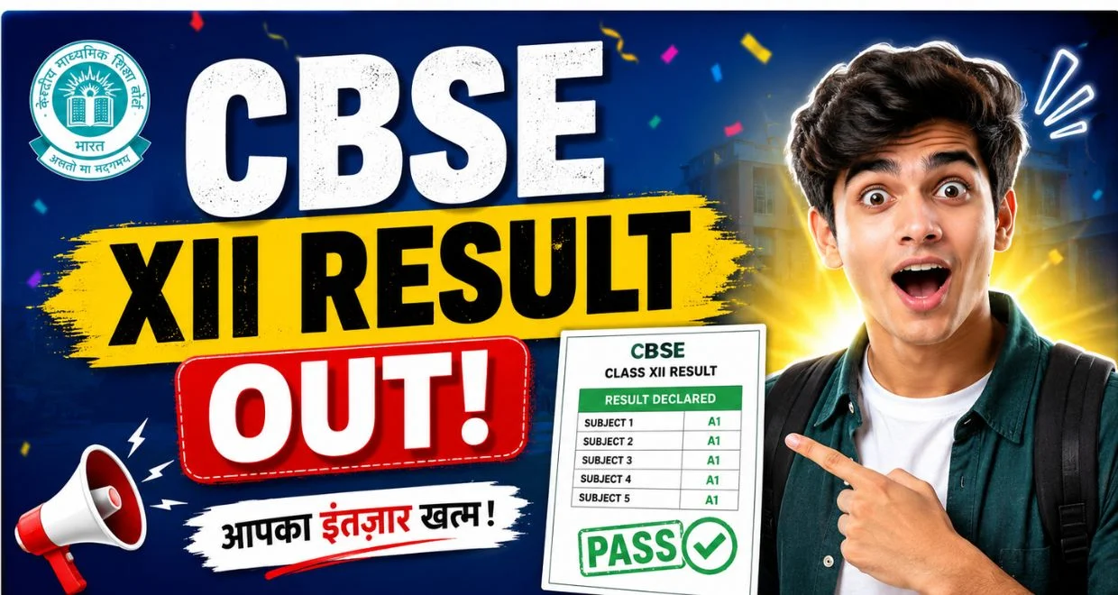 Cbse xii result out 2026