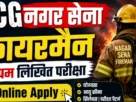 Cg home guard fireman
