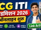 Cg iti college admission online apply 2026