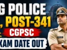 Cg police si exam date out 2026