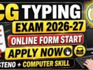 cg typing skill test onlne apply 2026