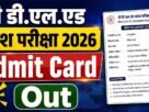 Cg vyapam pre deled admit card 2026