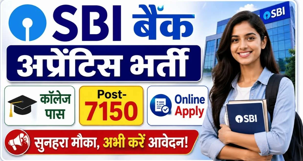 Sbi bank apprentice vacancy online apply 2026