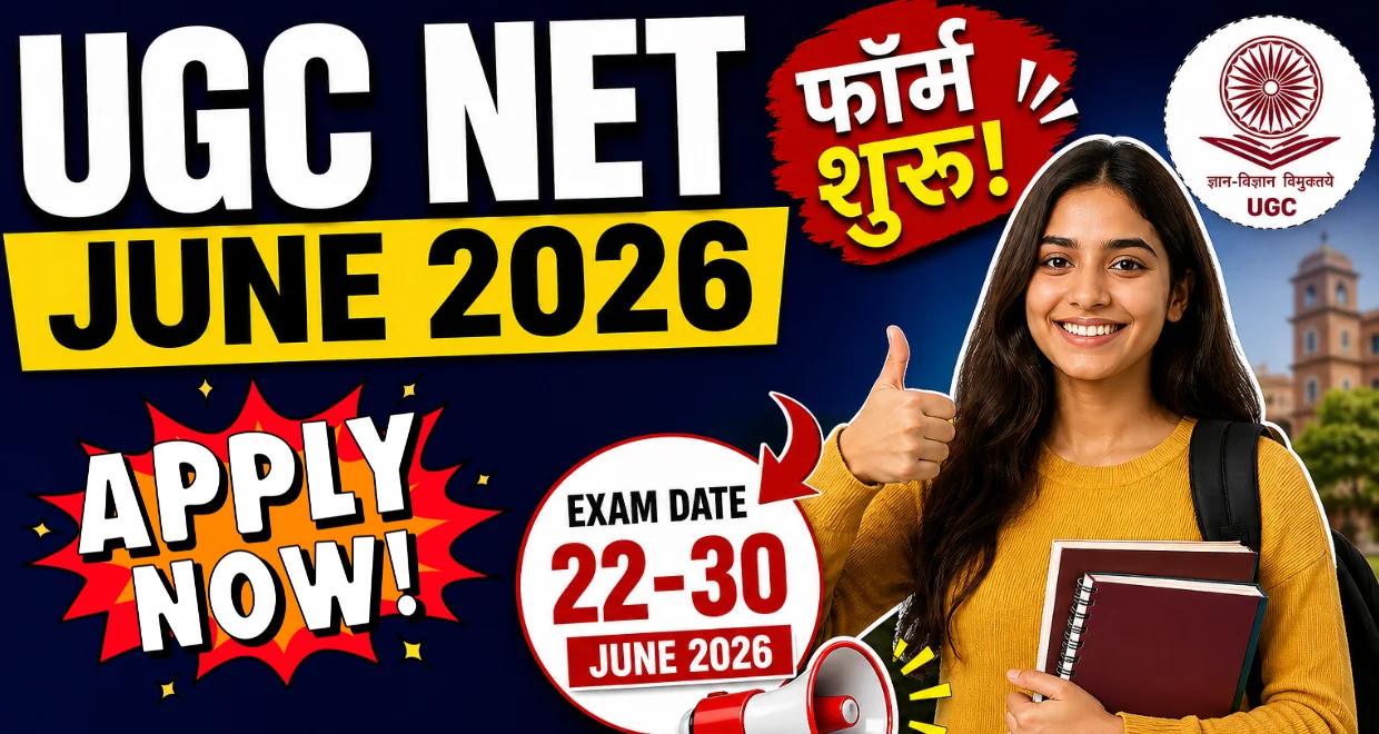 NTA UGC NET June Exam Online Apply 2026