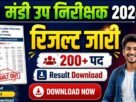 Cg mandi vyapam result 2026