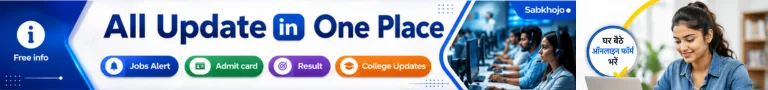 Educational-portal-Desktop-Ad