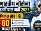 Indian navy recruitment apply online 2027