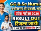 Cg bsc nursing entrance exam result 2026