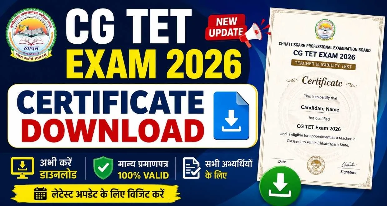 CG Vyapam CGTET Exam 2026 Certificate Download Now