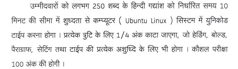 Cg कवर्धा कोर्ट प्रोसेस राइटर सहित अन्य सरकारी भर्ती | cg kawardha court recruitment 2026 11 Kaushal