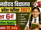 Nvs 6th class admission online apply 2027