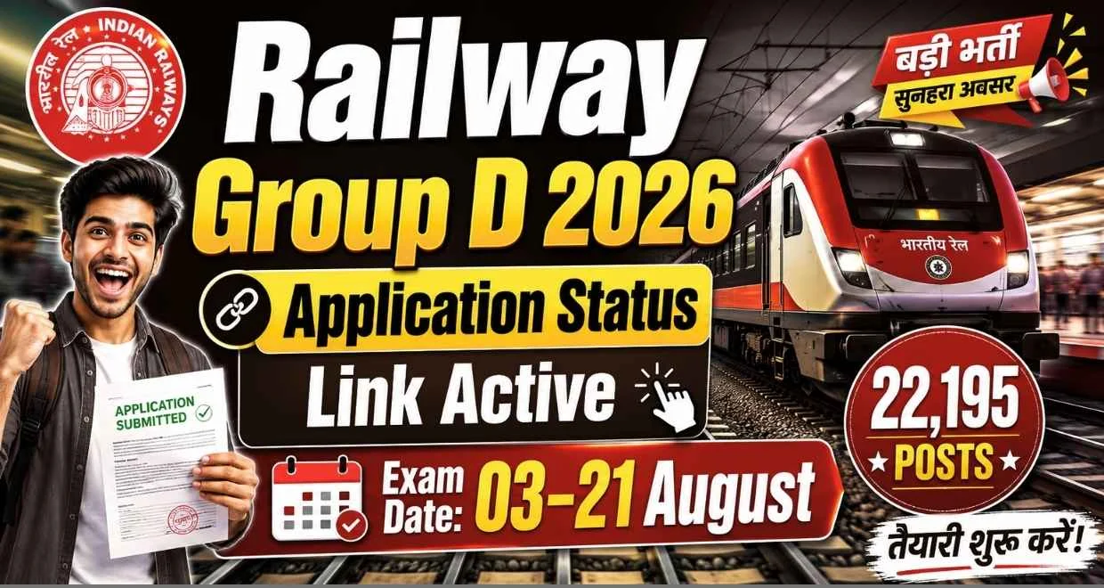 Railway RRB Group D Application Statsu Out 2026