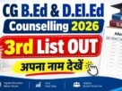 Cg bed deled 3rd list out 2026