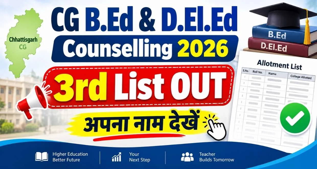 Cg bed deled 3rd list out 2026